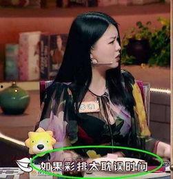 独家爆料官网.女明星黑料实锤,女明星黑料实锤，真相大白！